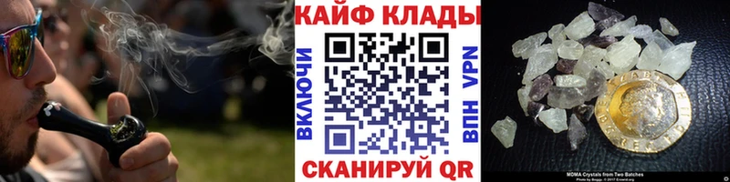 Наркошоп купить ГАШ АМФ Меф Углегорск