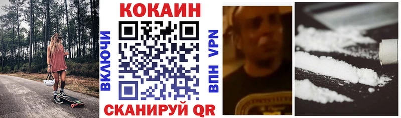 Cocaine FishScale Углегорск