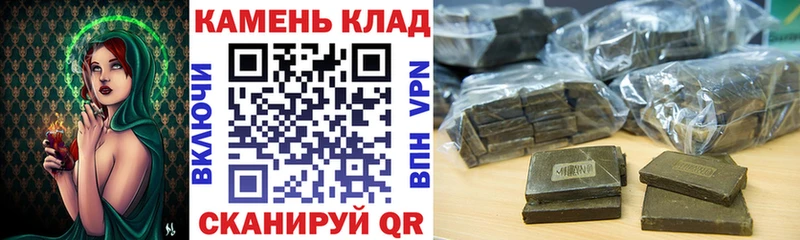 Купить где  Углегорск  ГАШИШ Cannabis 