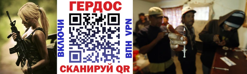 Героин гречка Купить Углегорск