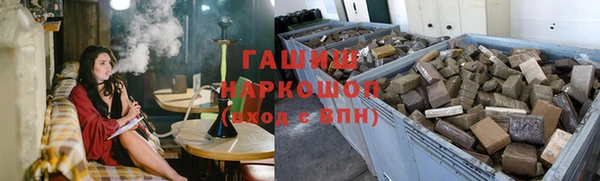 мдма Каменногорск