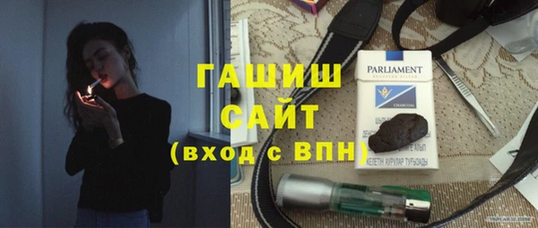 трава Каменск-Шахтинский
