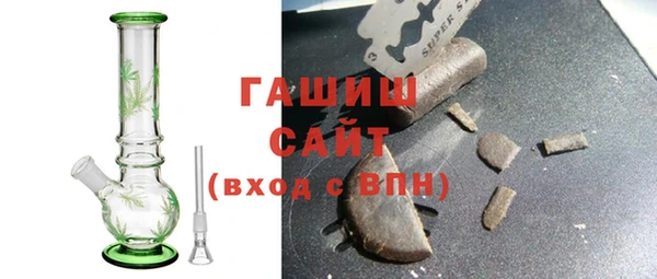 мдма Каменногорск