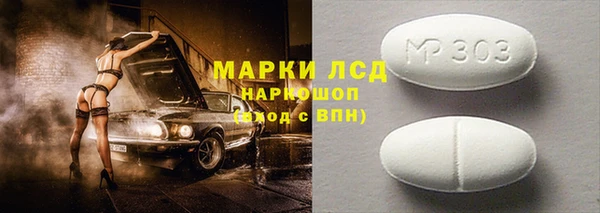 мдма Каменногорск