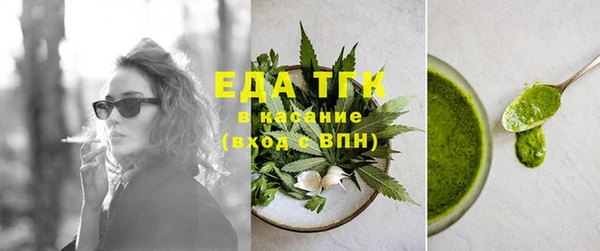 мдма Каменногорск
