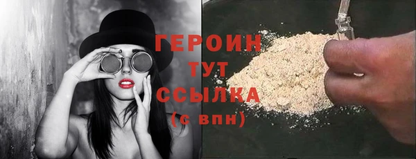 трава Каменск-Шахтинский