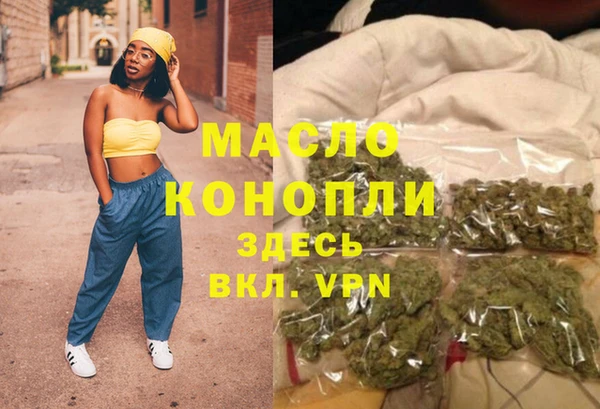 трава Каменск-Шахтинский