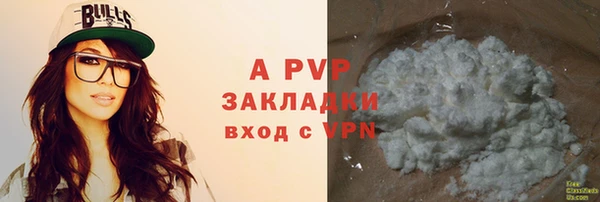 мдма Каменногорск