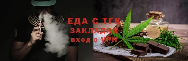 мдма Каменногорск