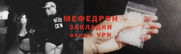 трава Каменск-Шахтинский