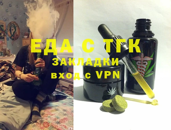 трава Каменск-Шахтинский