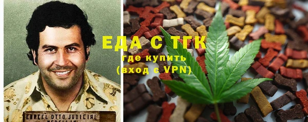 мдма Каменногорск