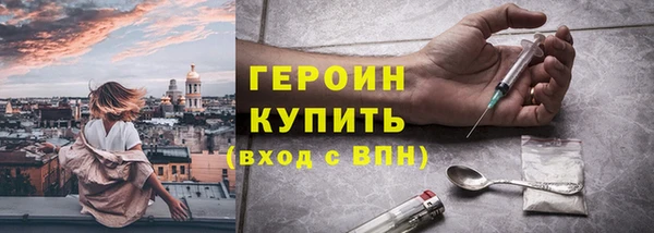 трава Каменск-Шахтинский