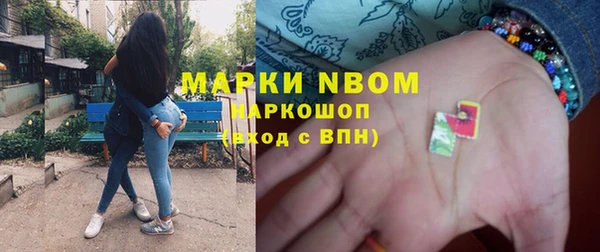 трава Каменск-Шахтинский