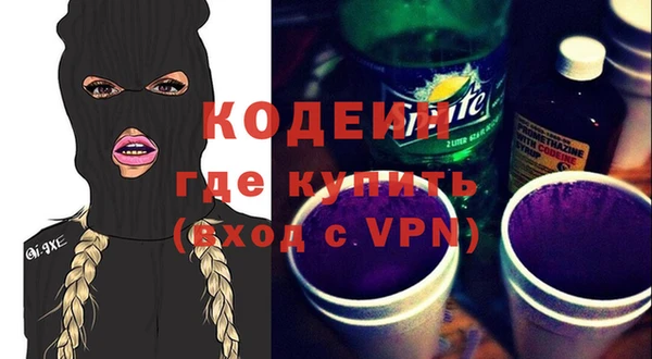 кокс Инта
