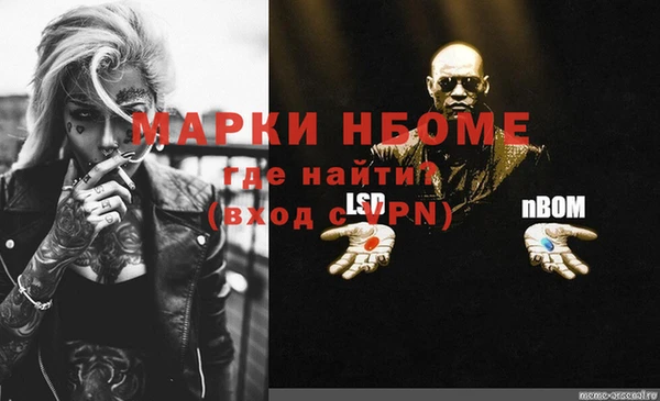 трава Каменск-Шахтинский