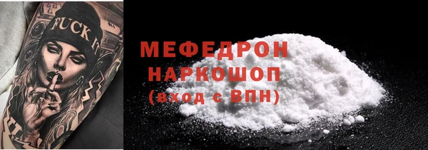 мдма Каменногорск