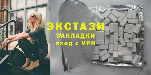 трава Каменск-Шахтинский