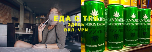 трава Каменск-Шахтинский