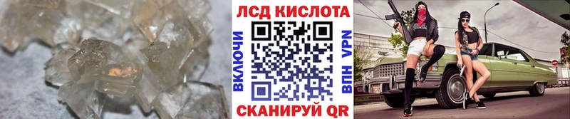 Купить закладки  Углегорск  Лсд 25 экстази кислота 