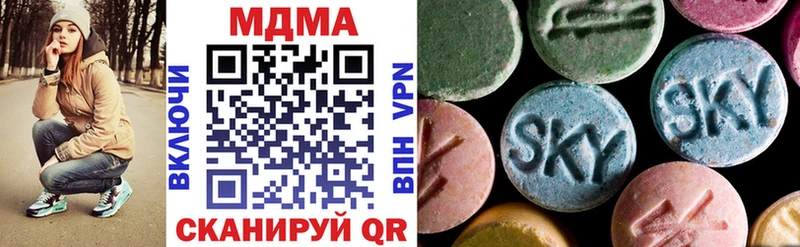 MDMA Molly  Купить где  Углегорск 