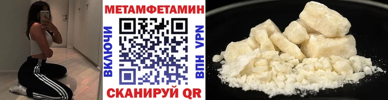 МЕТАМФЕТАМИН винт  Купить где  Углегорск 