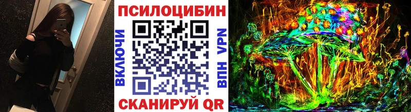 Галлюциногенные грибы мухоморы  Купить где  Углегорск 